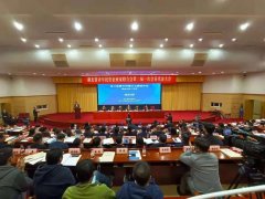 程力集團總經理程阿羅當選省青企聯會長