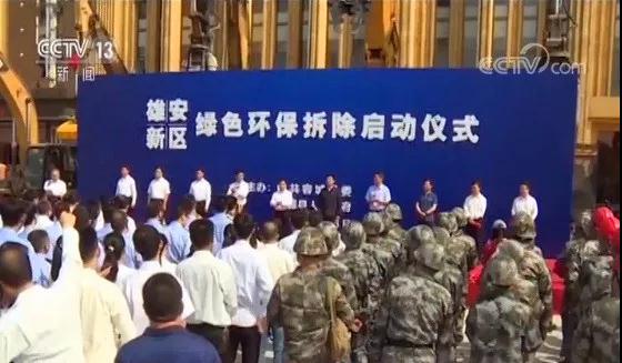 程力抑塵車(chē)助力雄安綠色環(huán)保第一拆大顯身手，被央視等電視臺(tái)主流媒體重點(diǎn)報(bào)道