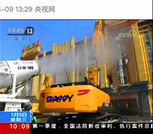 程力抑塵車(chē)助力雄安綠色環(huán)保第一拆大顯身手，被央視等電視臺(tái)主流媒體重點(diǎn)報(bào)道