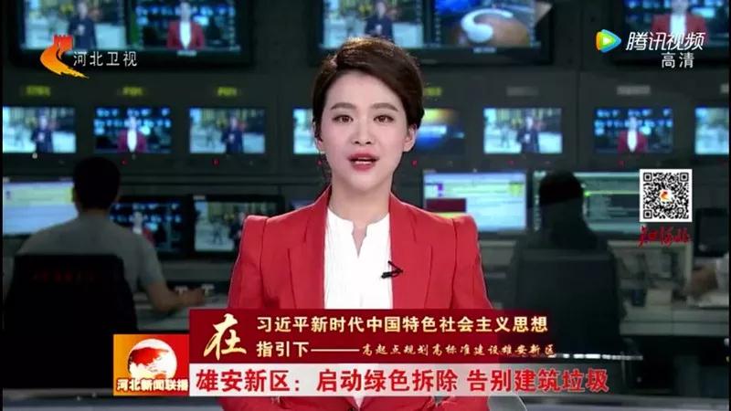 程力抑塵車(chē)助力雄安綠色環(huán)保第一拆大顯身手，被央視等電視臺(tái)主流媒體重點(diǎn)報(bào)道