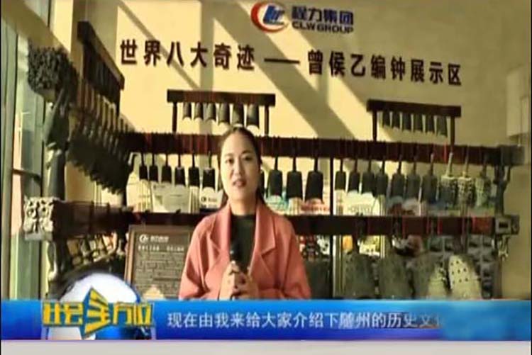 《魅力中國城》復賽--我隨市長上央視程力戰隊展